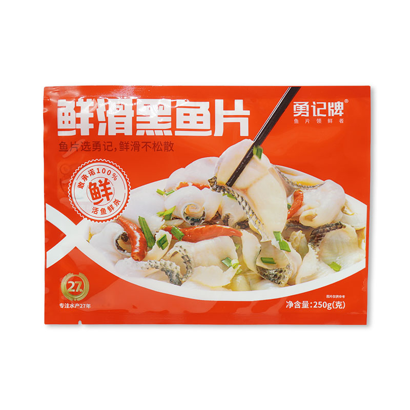 水产袋包装